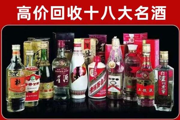 海西泸州老窖周边回收