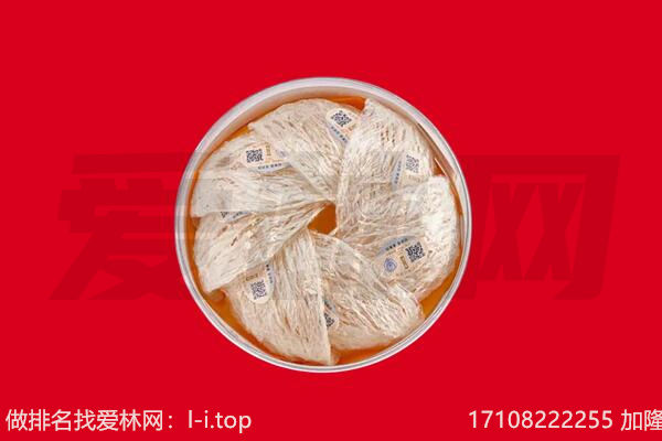 海西回收燕窝
