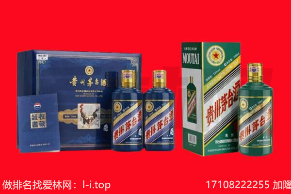 海西回收茅台酒
