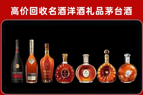 海西名酒周边回收