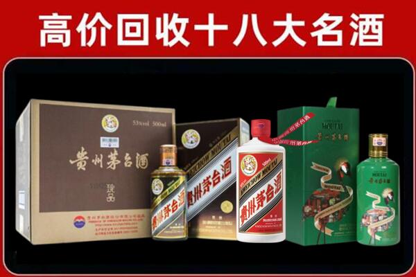 海西五粮液周边回收