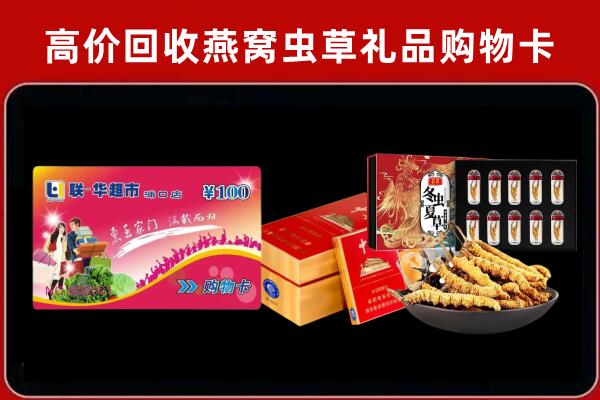海西50年茅台酒周边回收
