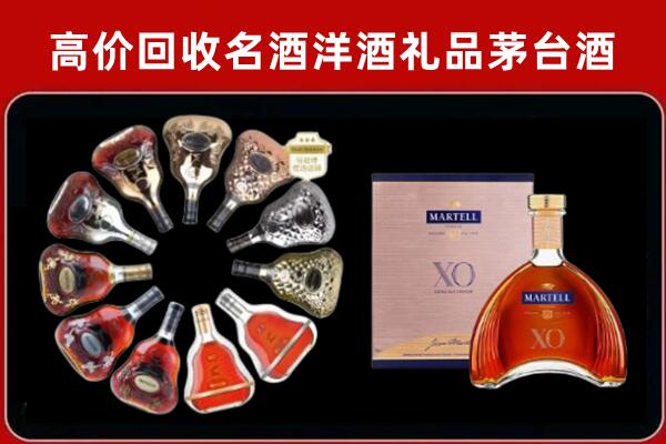 海西回收洋酒