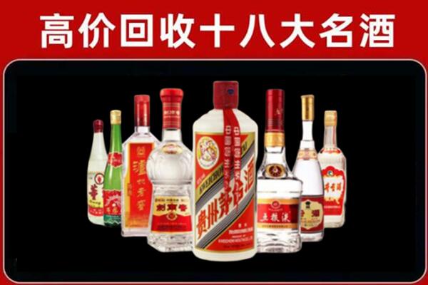 海西回收老酒