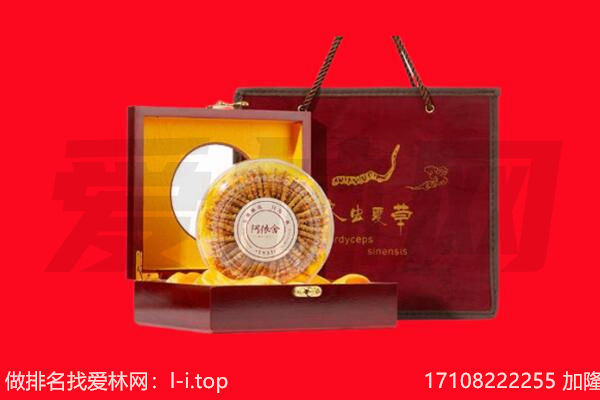海西回收冬虫夏草.jpg