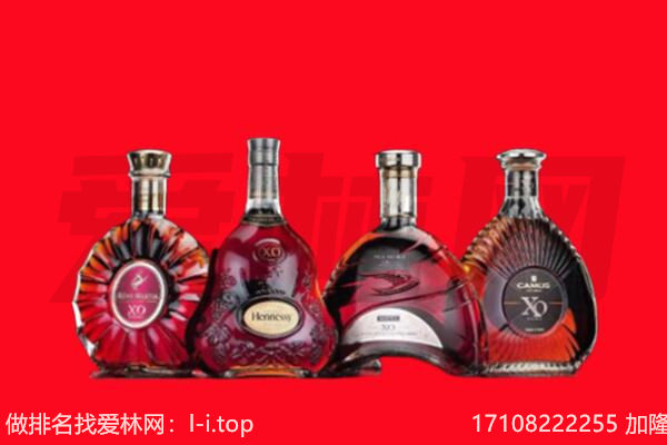 海西XO回收