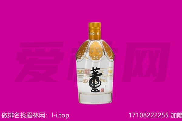 海西董酒回收