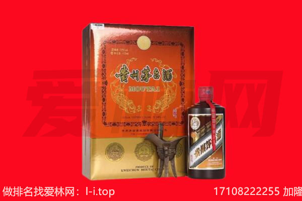 海西15年茅台酒回收