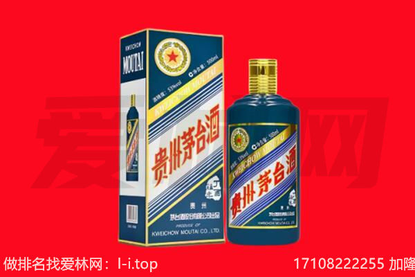 海西纪念茅台酒回收