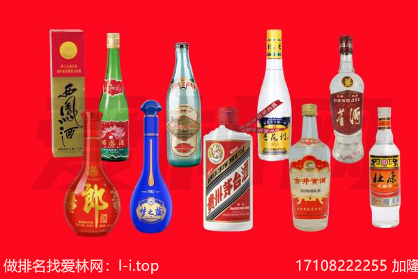 海西飞天茅台酒回收