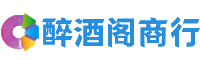海西易行商行